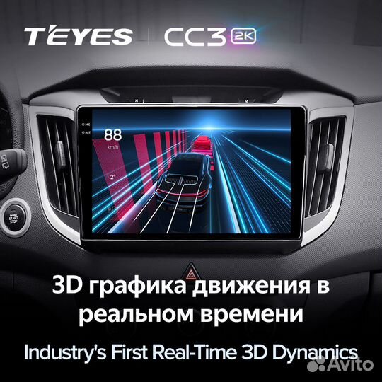 Магнитола Teyes CC3 2K 4/64 Hyundai Creta