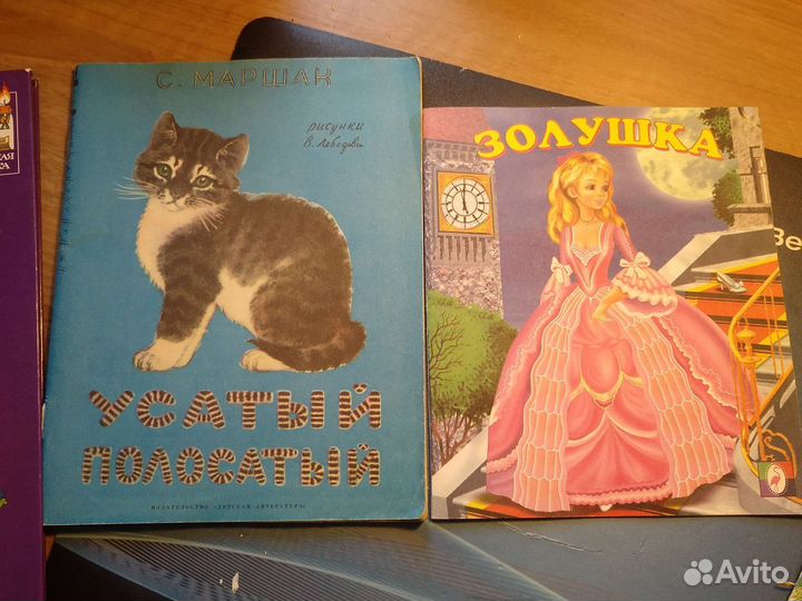 Детские книги Носов Толстой Маршак Золушка