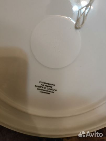 Коллекционная тарелка