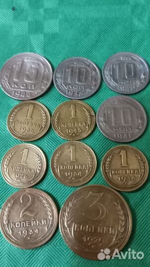Лот монет ранних советов #10