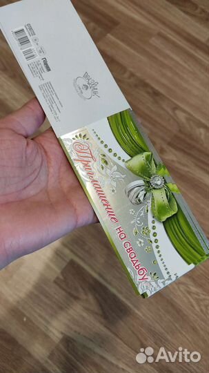Приглашения на свадьбу