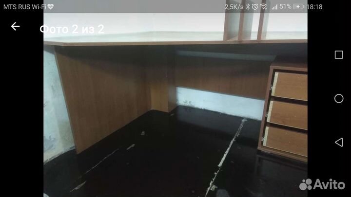 Стол офисный