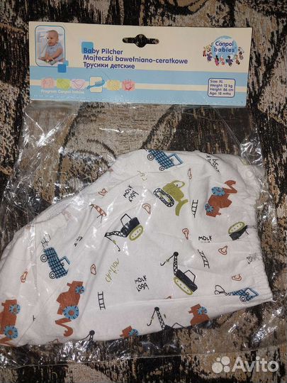 Трусики непромокаемые