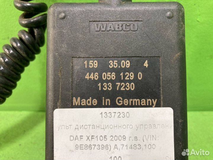 Пульт дистанционного управления DAF XF105