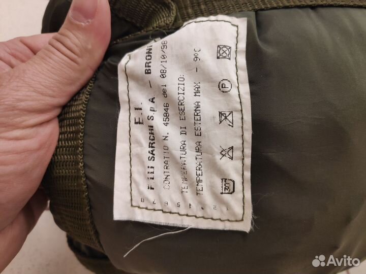 Спальный мешок