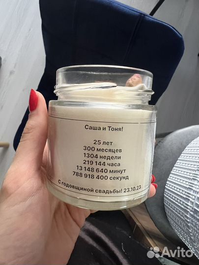 Свеча с тайным посланием