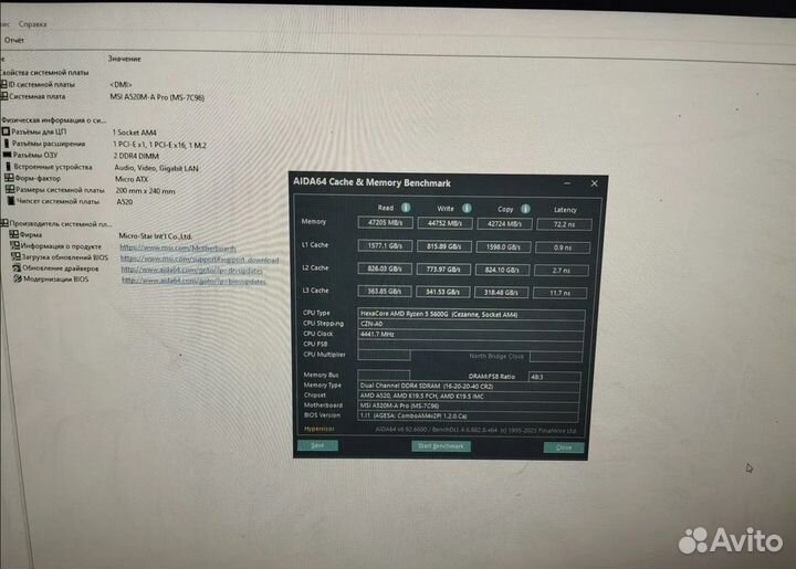 Новый шестиядерный Процессор Ryzen 5 5600g 3.9GHz