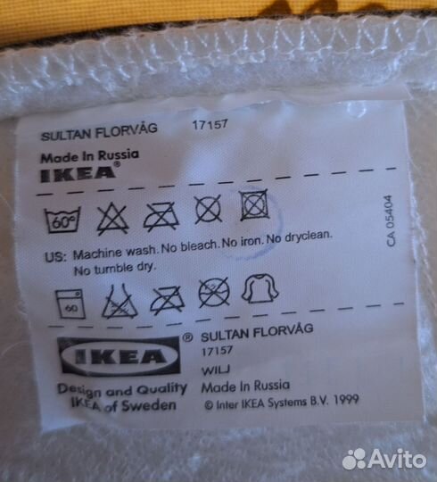 Матрас IKEA sultan 90 200