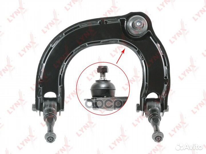 Рычаг подвески верхний перед лев C5150L LYN