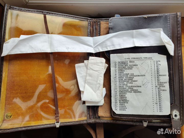 Планшет военный СССР