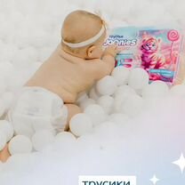 Подгузники трусики Joonies l, Москва