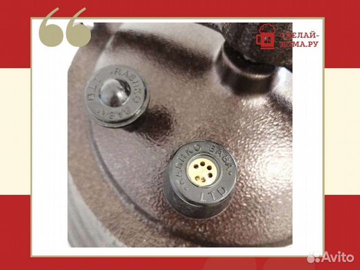 Афганский казан Rashko Baba 15 л двухцветный с руч