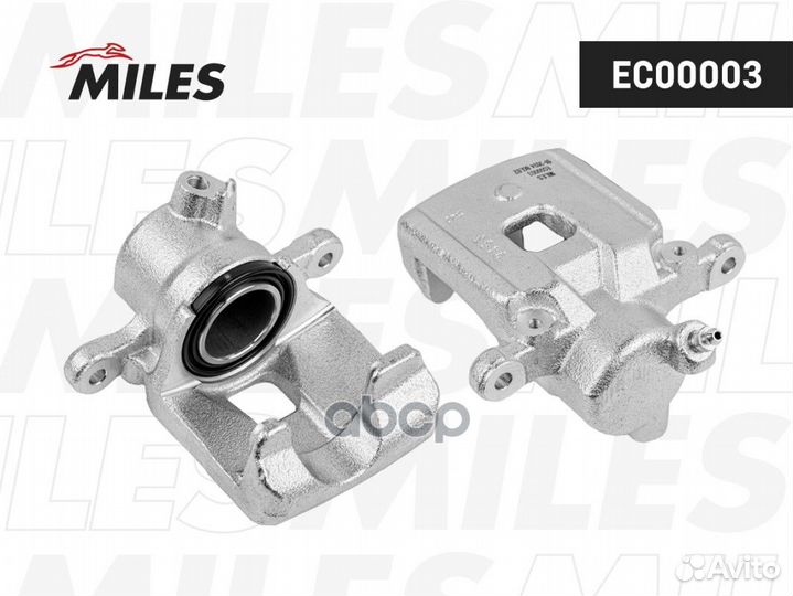 Суппорт тормозной EC00003 Miles