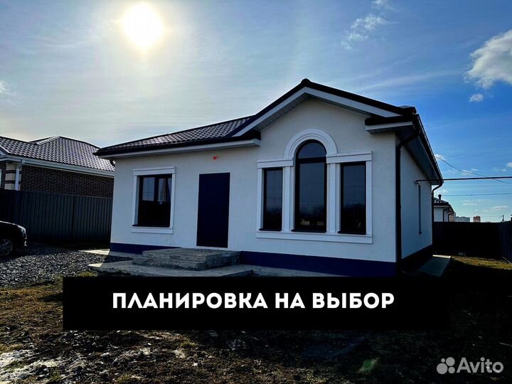 Дом в ипотеку