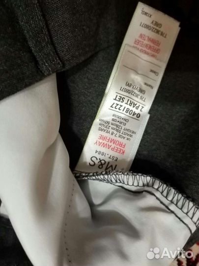 Белая рубашка и брюки