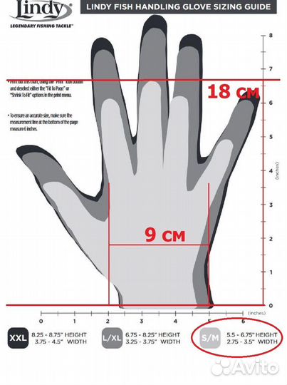 Перчатка кевларовая для рыбалки Lindy США