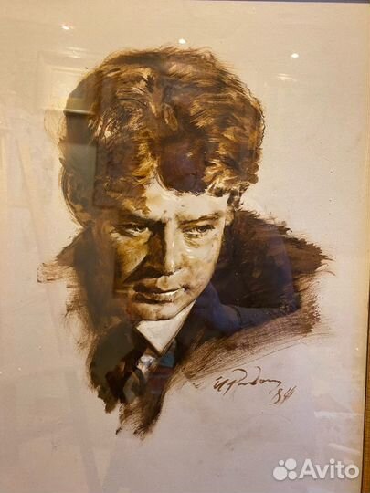 Радоман И.В.(1921-1992) 