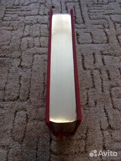 Книга. Илиада. Одиссея (подарочное издание) Гомер