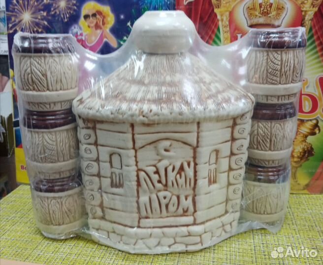 Новый Набор винный керамика