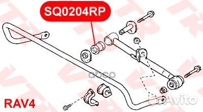 Полиуретановый сайлентблок рычага задней подвес