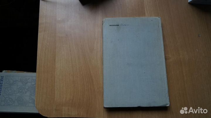 Сборник текстов для самостоятельного и аудиторного