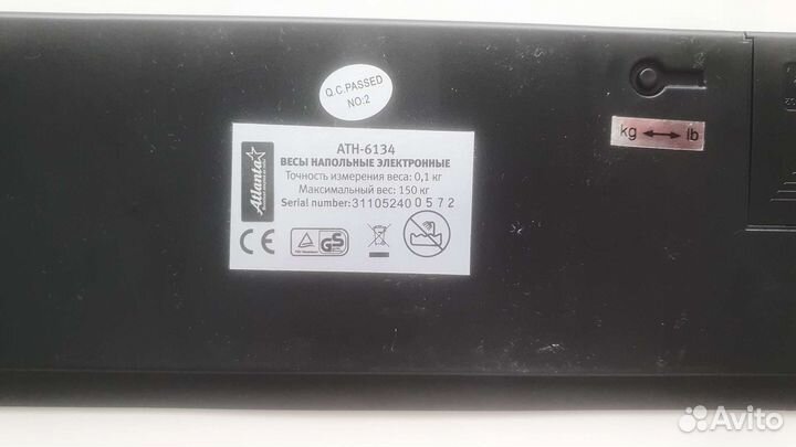 Весы напольные электронные