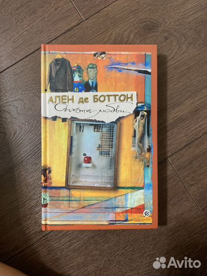 Опыты любви