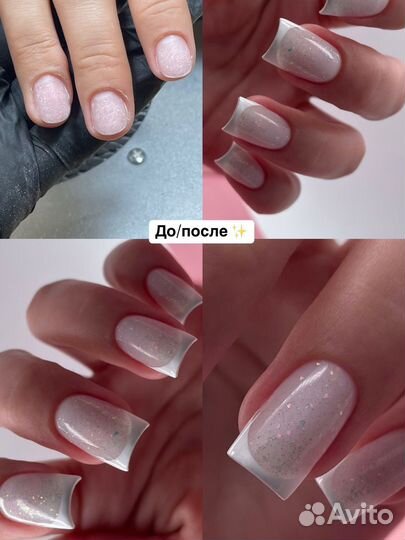 Модель на наращивание ногтей