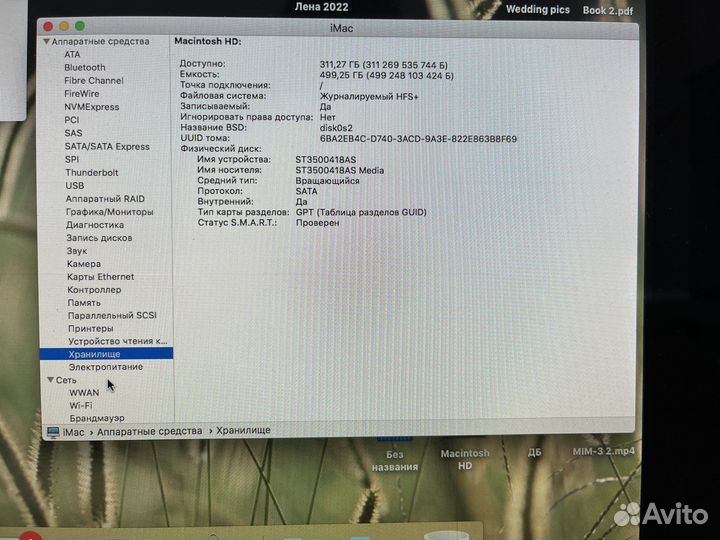 Apple iMac 21.5