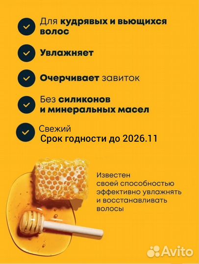 Шампунь для волос Matrix