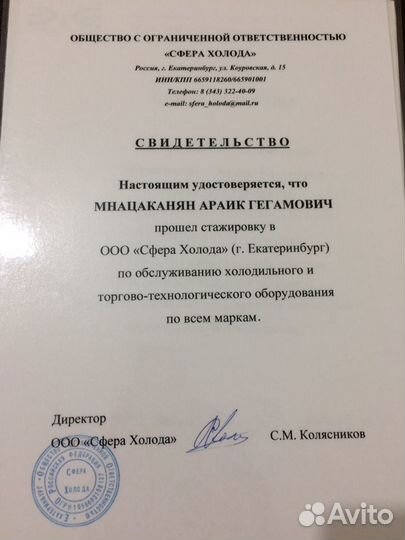 Продажа, установка и обслуживание кондиционеров