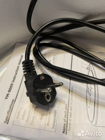 Ванночка для парафинотерапии