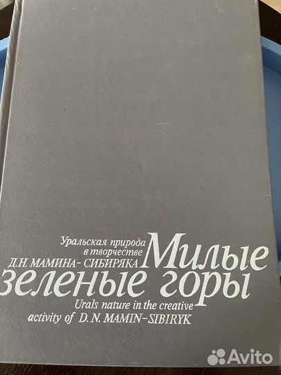 Книга 1990 года
