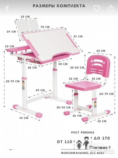 Продам мебель для школьника в идеальном состоянии