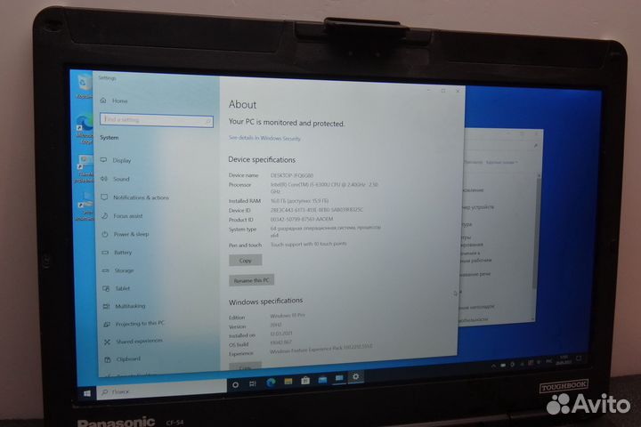 Panasonic Toughbook CF-54F5894KM MK2 #1756