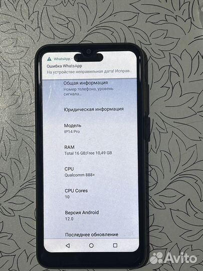 iPhone 14 Pro, 128 ГБ