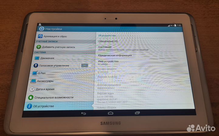 Samsung galaxy note 10.1