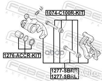 1277-sbrr суппорт торм. задний правый Hyundai