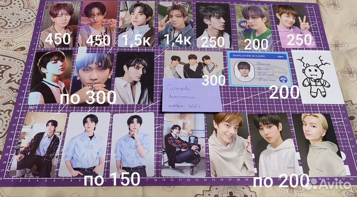 Карты enhypen ateez txt