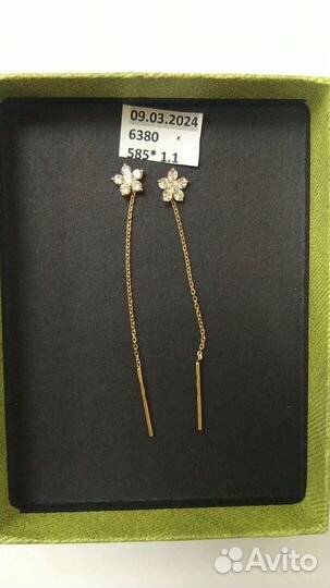 Золотые серьги