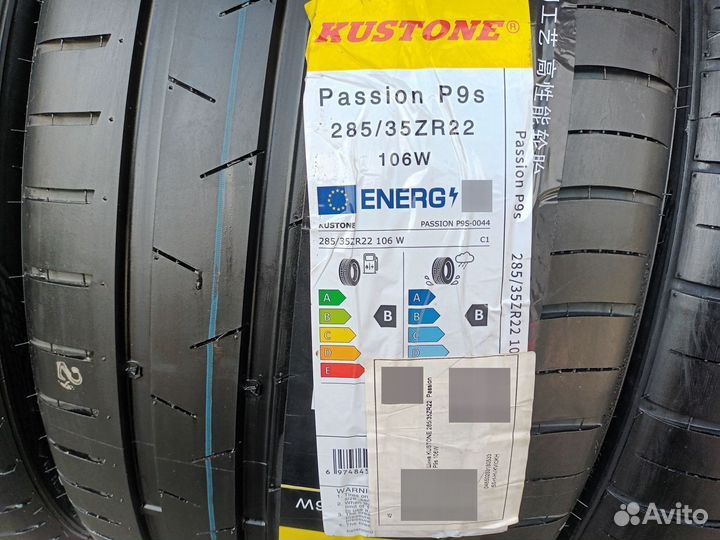 Kustone Passion P9S 285/35 R22 и 315/30 R22 107W