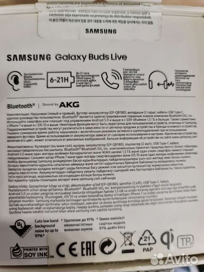 Беспроводные наушники Samsung Galaxy buds live