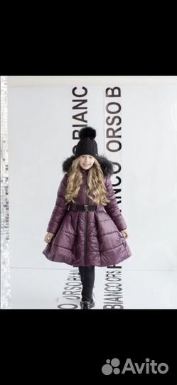 Пуховик зимний