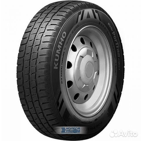 Marshal Winter PorTran CW51 205/65 R16 T