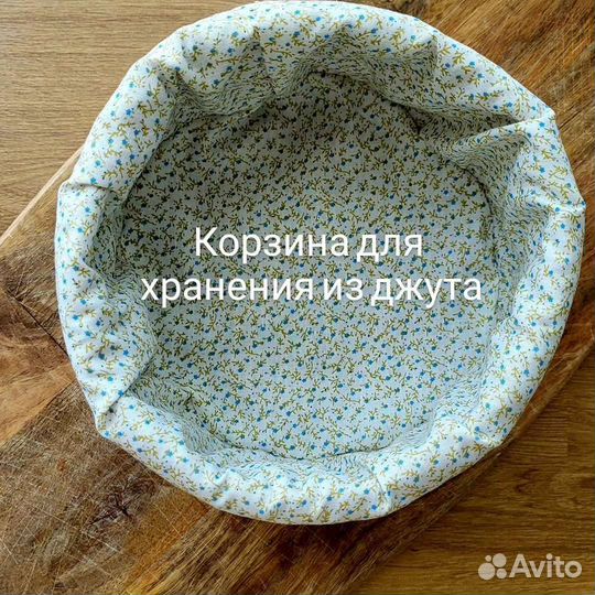 Корзина из джута