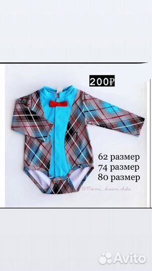 Детская одежда новая 62-86