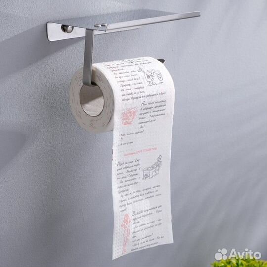 Сувенирная туалетная бумага 