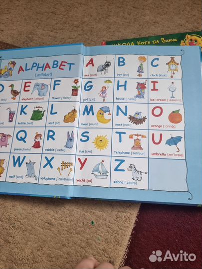 Учебник по английскому языку для малышей