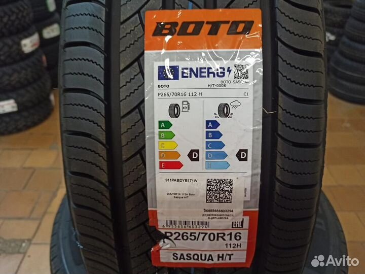 Boto Sasqua H/T 265/70 R16 112H