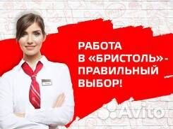 Продавец - кассир (Междуречье)